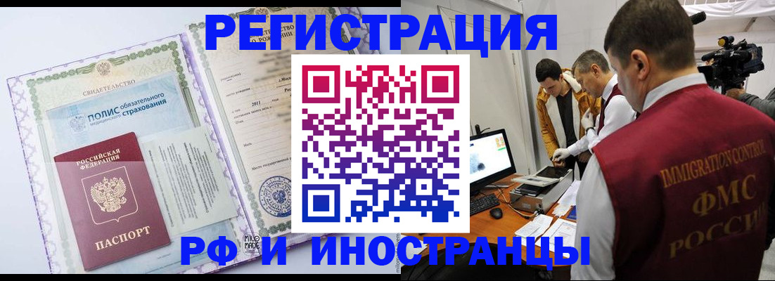 прописка поиск в Барыше